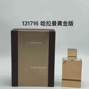 Al Haramain Gold Edition