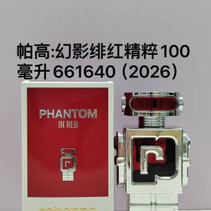 Paco Rabanne Phantom Crimson Parfum 100ml (2026)