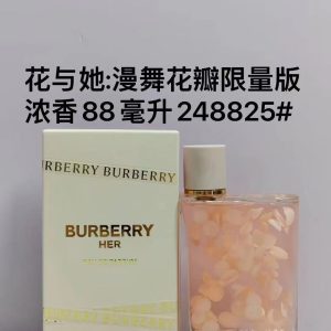 Burberry Her Petals Dancing Limited Edition