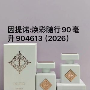 Intino