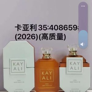 Kayali No.36 (2026)