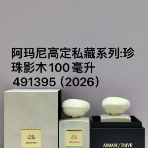 Armani Prive Pearl Shadow Wood 100ml (2026)