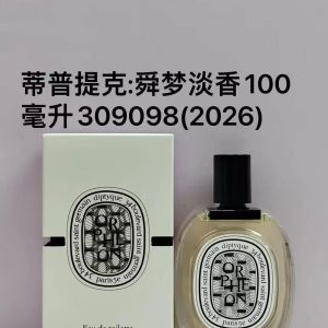 Diptyque Orpheon White Label EDT 100ml