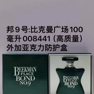Bond No.9 (3)