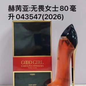 Carolina Herrera Good Girl Red Heels Fearless 2026 Edition
