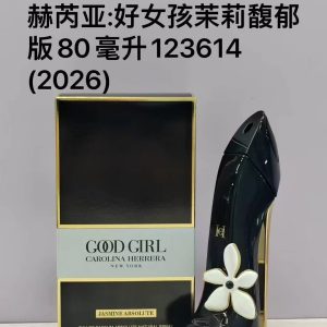 Carolina Herrera Good Girl Jasmine Intense