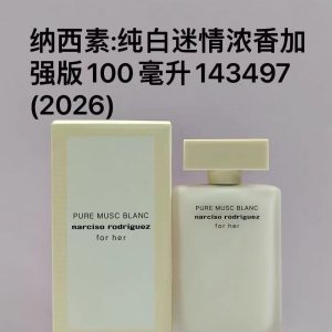 Narciso Rodriguez Pure Musc Intense EDP 100ml