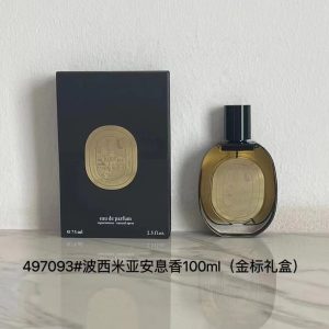Diptyque