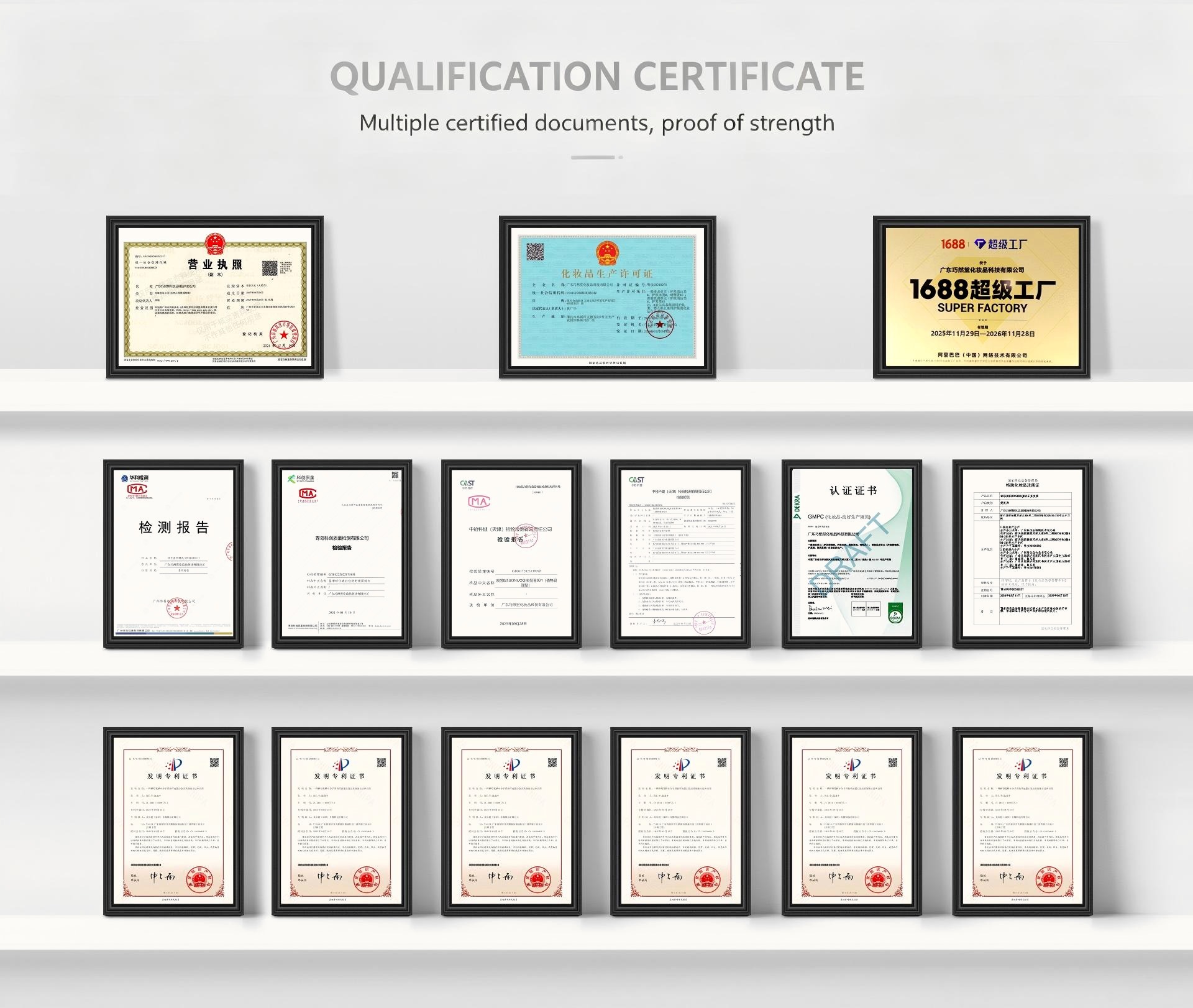 CN Perfume qualifications and certificates