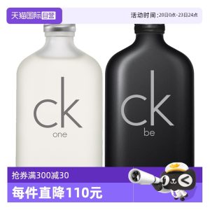 测试香水